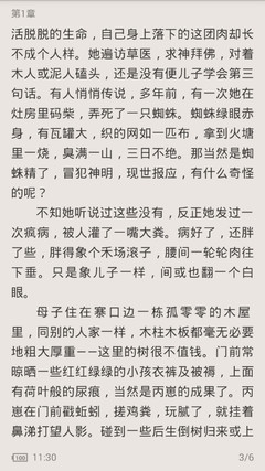 尊龙app官网下载